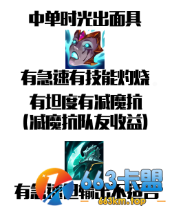 LOLs11时光守护者基兰出装推荐