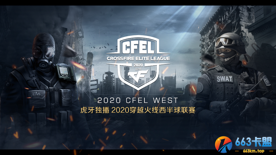 CFEL WEST丨西半球最新战报：ANB愈战愈勇 大比分战胜AT战队！