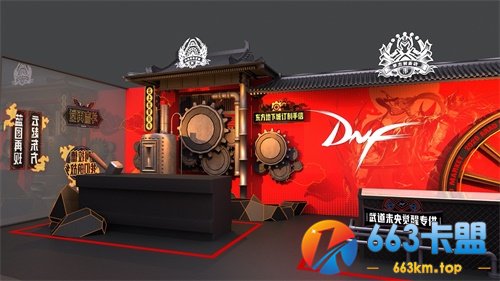 DNF阿拉德市集降临CJ动画第二季迎来最终结局