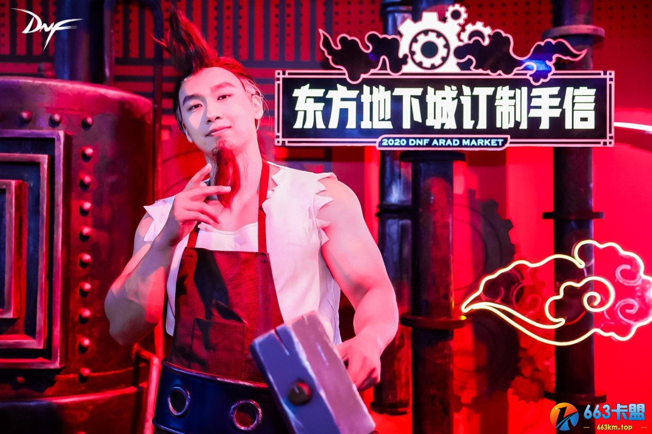 勇士无界体验升级 DNF阿拉德市集再次亮相2020ChinaJoy