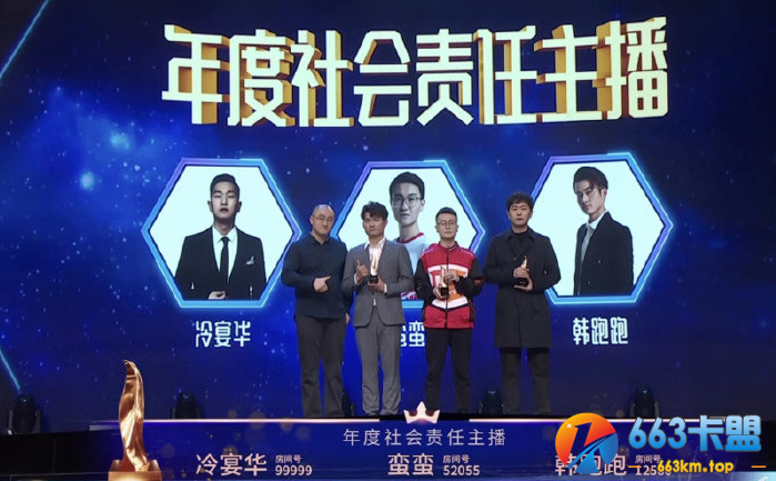 CF人物志：电竞新星蛮蛮！