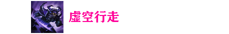 LOLs11卡萨丁新版出装、天赋符文搭配心得一览