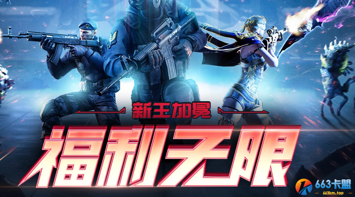 《CF》枪王之塔活动网址