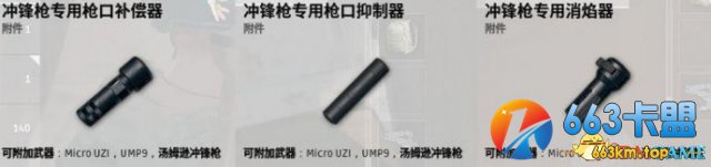 绝地起求生短剑Vector优劣势全面分析