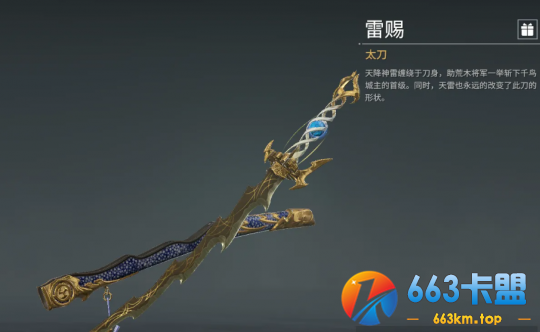 作甚末日之鬼？永劫无间新脚色武田信忠配景理会