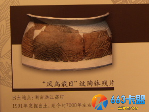 永劫无间玩家分析游戏背景：原来聚窟洲真的有“神”！
