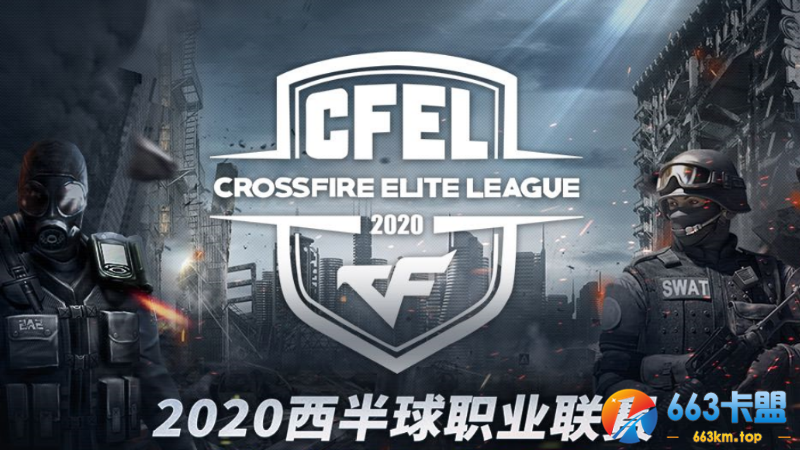 CFEL WEST丨5.24西半球最新战报：AT保卫者发挥优秀 10:7战胜RED战队