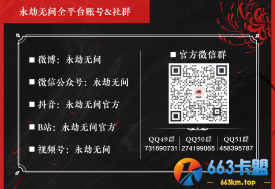 你们要的双马尾来了！永劫无间愚人节兵器