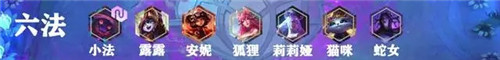 云顶之弈10.25版本盾盾小法强势归来