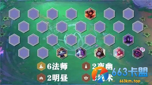云顶之弈10.25版本盾盾小法强势归来