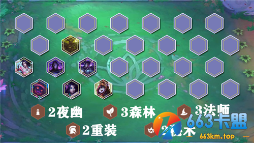 云顶之弈10.25版本盾盾小法强势归来
