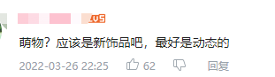 可爱的小仓鼠来了！永劫无间全新飞索皮肤预览