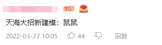 可爱的小仓鼠来了！永劫无间全新飞索皮肤预览