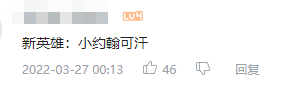 可爱的小仓鼠来了！永劫无间全新飞索皮肤预览