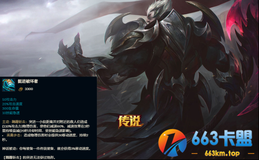 LOLs11挺进破坏者诺手出装玩法详解