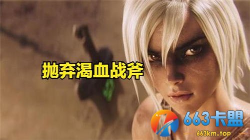 LOL10.25版本狂风之力锐雯爆杀全场