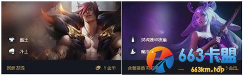 云顶之弈10.25版本森林法大热 新版宗师秘猎成最佳克星