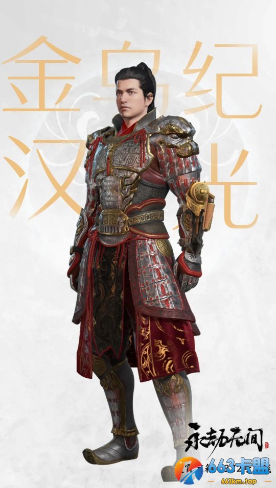 永劫无间：凌霄宝箱竟然有如此多好物？！