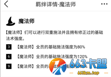 云顶之弈10.25六法阵容玩法推荐