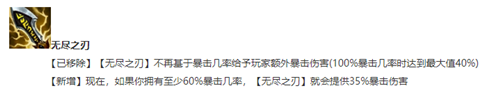 LOL10.25版本亚索排名上升29 即将重回T1 设计师的话果然有道理