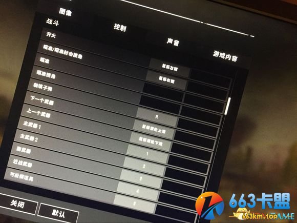 绝地求生怎么快速开镜 绝地求生快速开镜方法