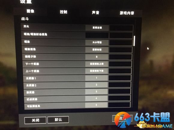 绝地求生怎么快速开镜 绝地求生快速开镜方法