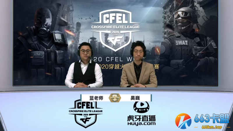 CFEL WEST丨5.10西半球最新战报：LTG发挥出色 10:4轻取LZR