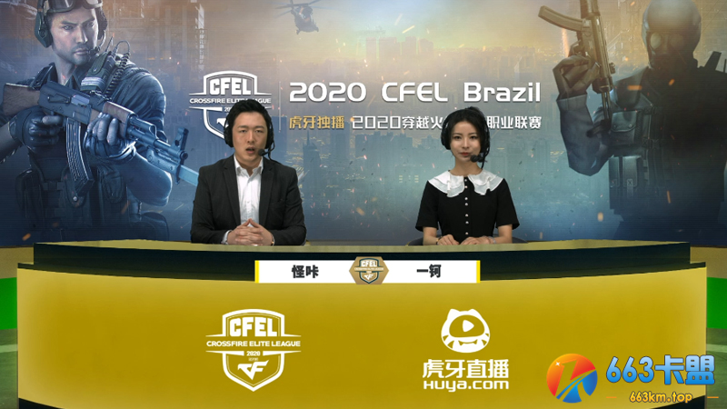 CFEL丨5.8巴西最新战报1：EZ状态回升 加时赛绝杀ITZ取胜！