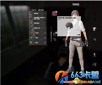 3dmgame