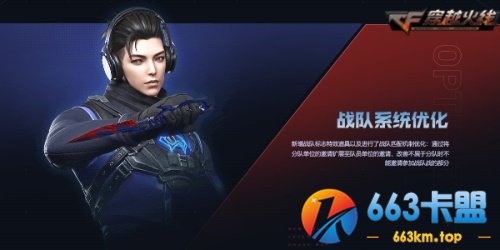 4.27开启全新玩法 夜幕追击等你作战!