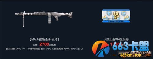 4.27开启全新玩法 夜幕追击等你作战!
