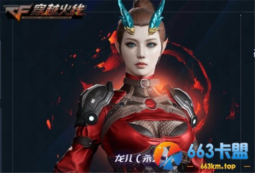 爆仓5天乐 参与领取绝版AK-三叶草