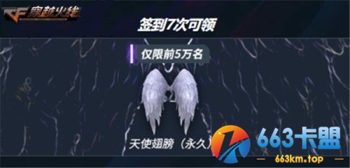 爆仓5天乐 参与领取绝版AK-三叶草