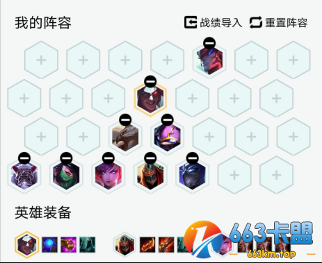 云顶之弈10.25忍者夜影劫阵容玩法思路分享