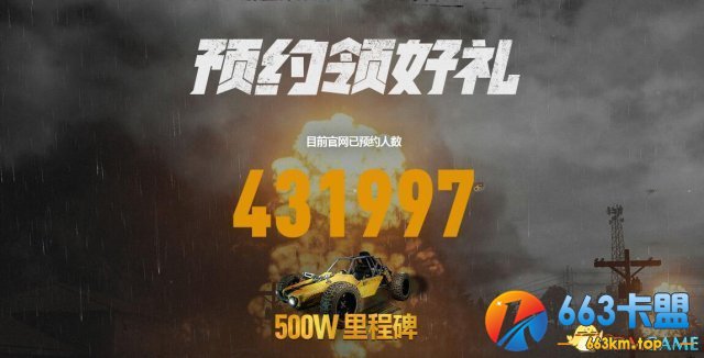 吃鸡国服要钱吗