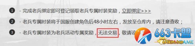 绝地求生国服饰品能否交易其实已经暗示了