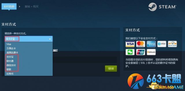 绝地求生怎么购买