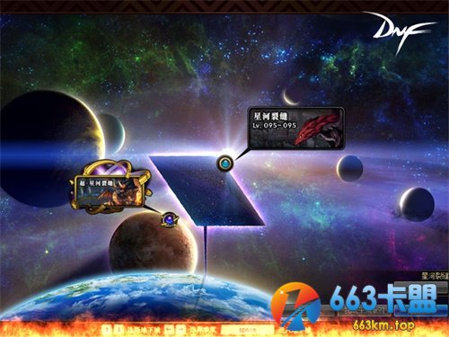 史诗之路、增幅福利、满属性普雷附魔样样有 DNF新版本今日上线
