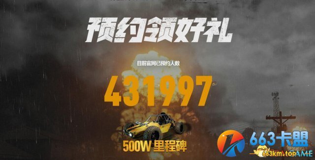 绝地求生新手攻略 绝地求生国服购买到上手完全攻略
