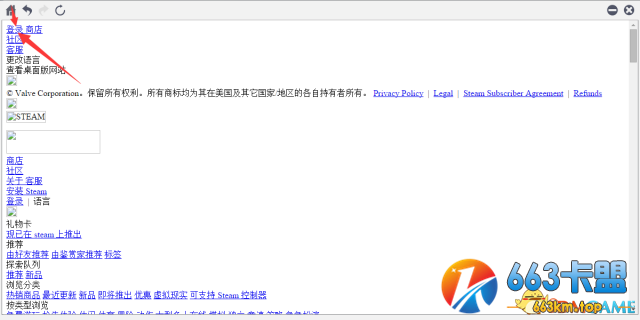 绝地求生国服绑定steam加载不出来的解决办法