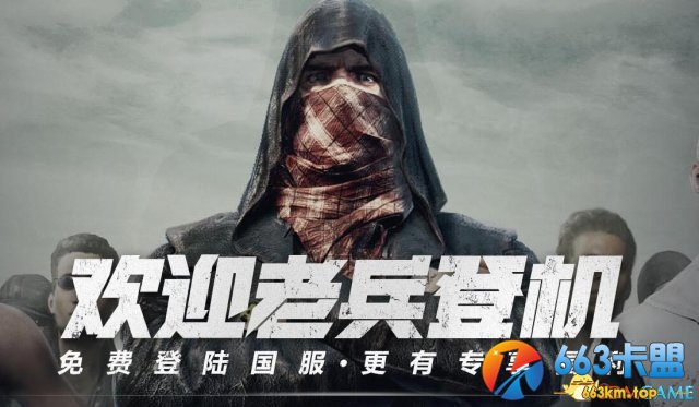 绝地求生国服代理正式上线