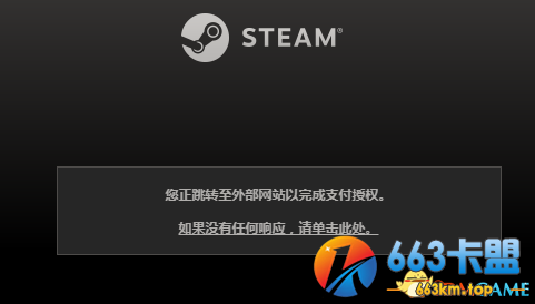 绝地求生新箱子怎么买 绝地求生买钥匙开新箱子教程