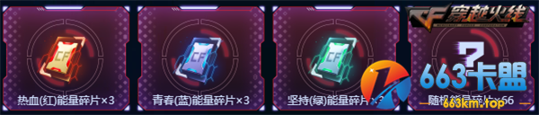 《CF》全球首发 M4A1-英雄-能量核心免费领取