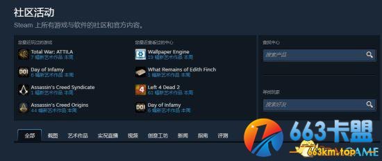 绝地求生大逃杀新箱子买钥匙无法连接steam怎么办