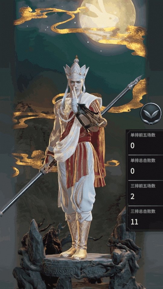 永劫无间:天海新极品时装『梨园传奇』登场