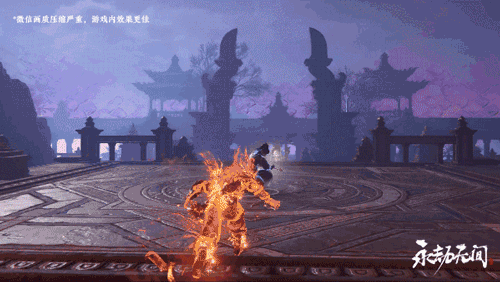 永劫无间：第二款能改变奥义特效挂饰将至！