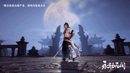 永劫无间：第二款能改变奥义特效挂饰将至！