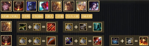 云顶之弈10.25版本选秀重大改动 猎与天神成T1上分阵容