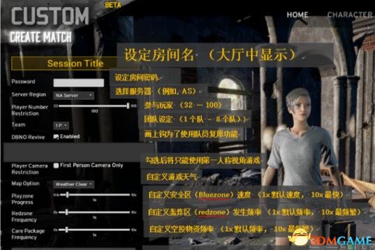 绝地求生怎么玩僵尸模式 绝地求生玩僵尸模式方法介绍