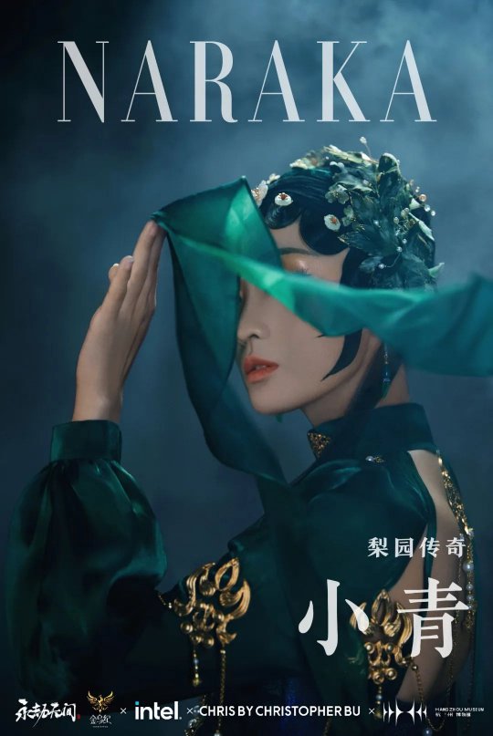 梨园传奇·白蛇传！永劫无间全新时装将至